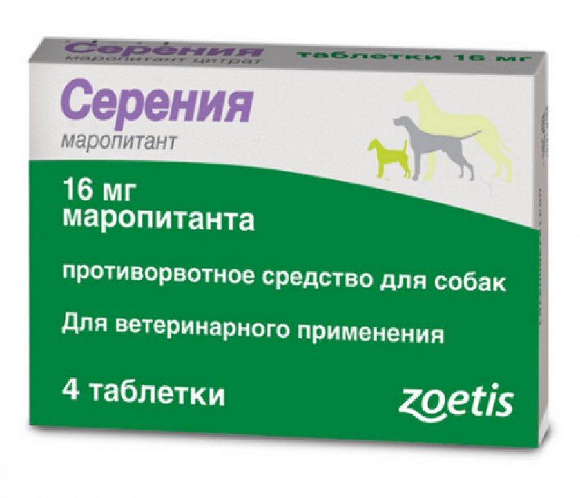 таблетки «Серения» собакам